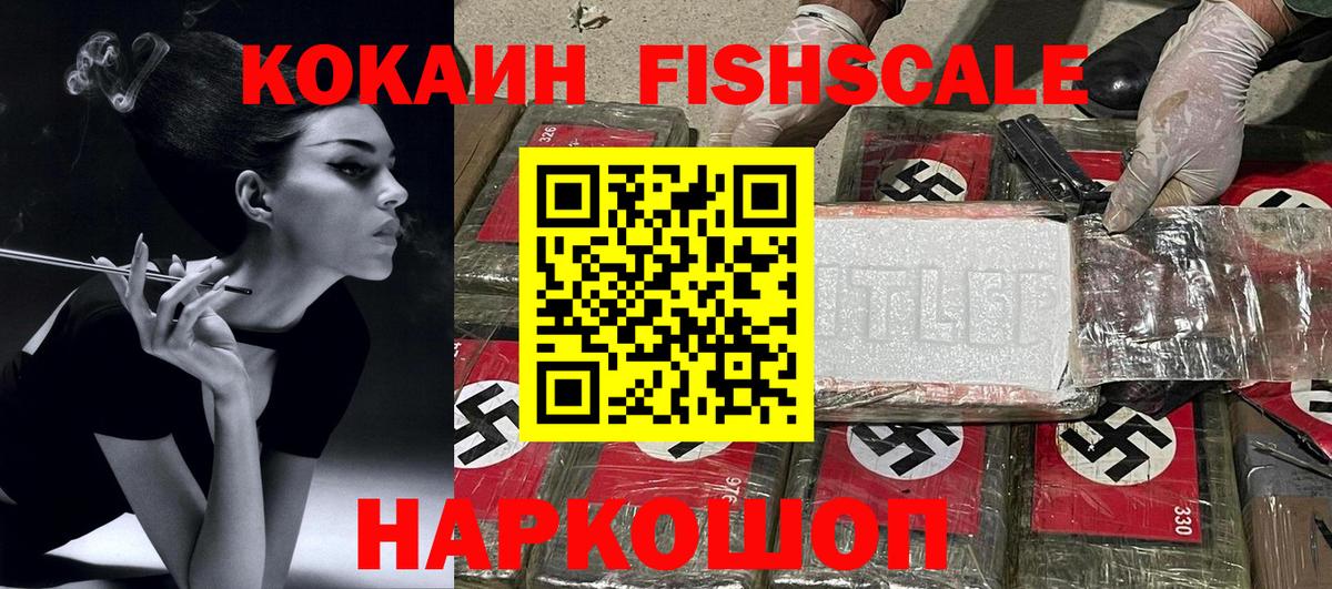 Кокаин  Вход с VPN  Cocaine VHQ  Северобайкальск  КОКАИН Боливия 