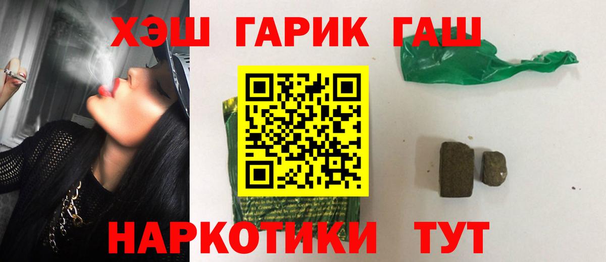 КЕТАМИН Северобайкальск