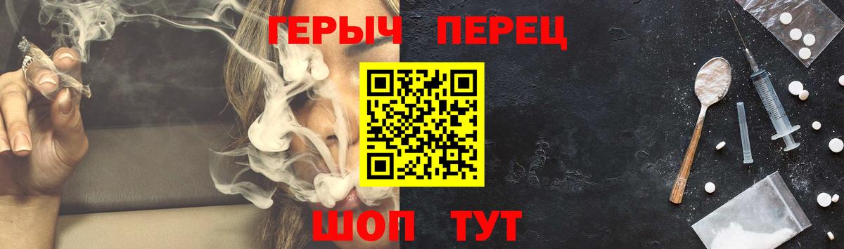 Героин афганец  Вход с VPN  Северобайкальск 
