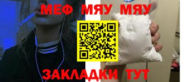 бутират Новокубанск