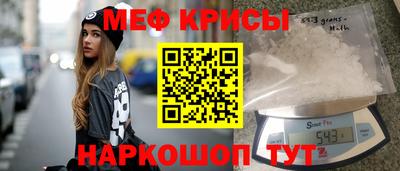 бутират Новокубанск