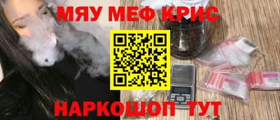 мет Новодвинск