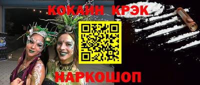 мет Новодвинск