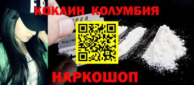 мет Новодвинск