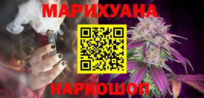 бутират Новокубанск