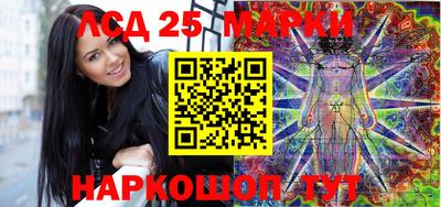 дмт Новозыбков