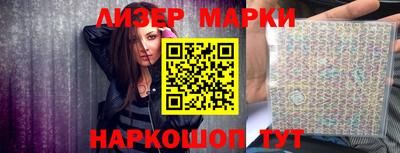 бутират Новокубанск
