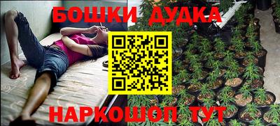 мет Новодвинск