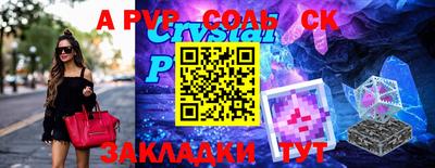 бутират Новокубанск