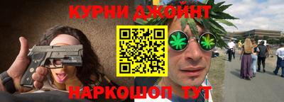 бутират Новокубанск
