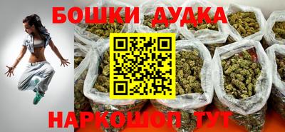 бутират Новокубанск