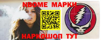 бутират Новокубанск