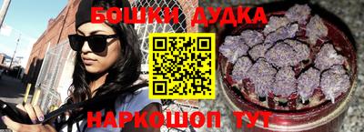бутират Новокубанск