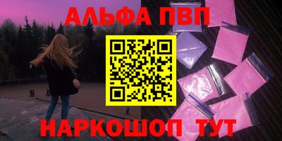 бутират Новокубанск