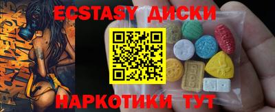 мет Новодвинск