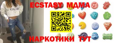 дмт Новозыбков