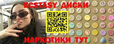 дмт Новозыбков