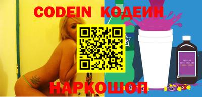 мет Новодвинск