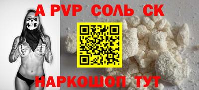 мет Новодвинск