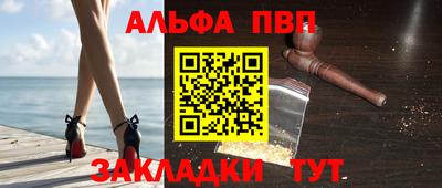 дмт Новозыбков
