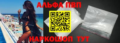бутират Новокубанск