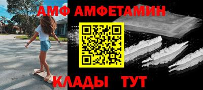 бутират Новокубанск