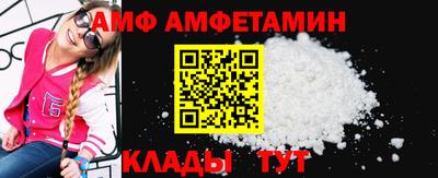 бутират Новокубанск