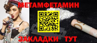 дмт Новозыбков