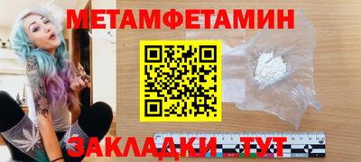 бутират Новокубанск