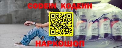бутират Новокубанск