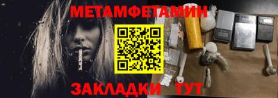 дмт Новозыбков