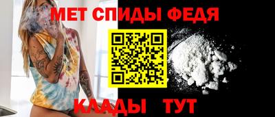 бутират Новокубанск