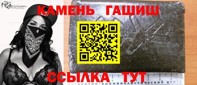 дмт Новозыбков