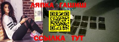 дмт Новозыбков