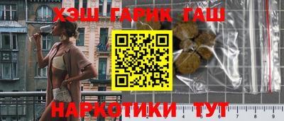 дмт Новозыбков