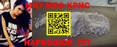 мет Новодвинск