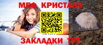 дмт Новозыбков