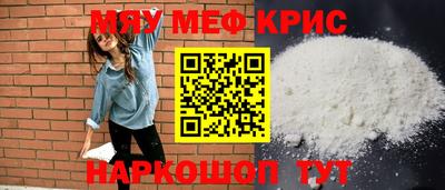 дмт Новозыбков