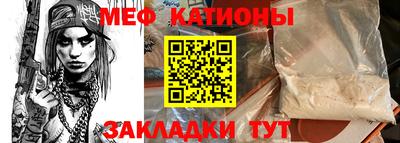 мет Новодвинск