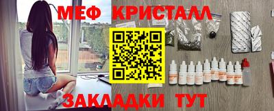 дмт Новозыбков