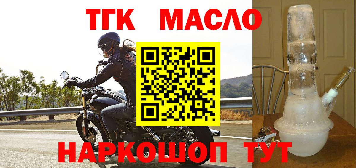 Бошки Шишки  Кокаин  МЕТ  Вход с VPN  Купить наркотики  Мефедрон кристаллы  Северобайкальск  Гашиш 
